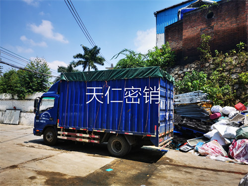 广州越秀库存销毁分类服务明细