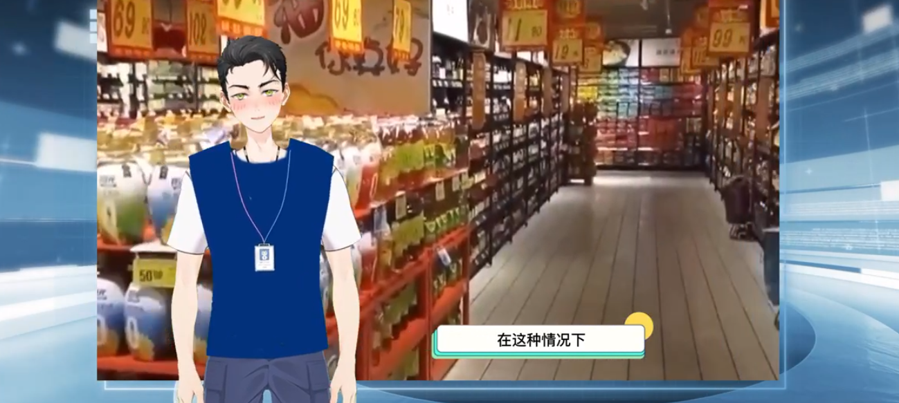 库存销毁
