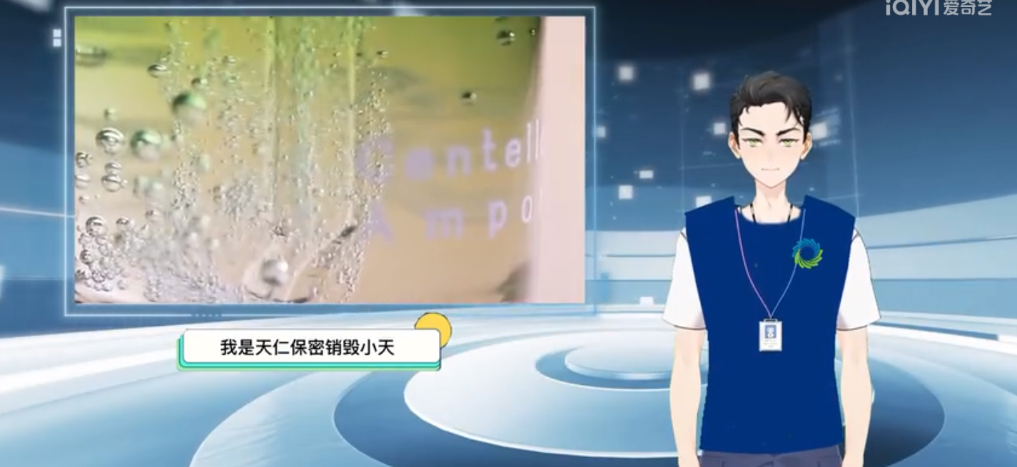 化妆品销毁